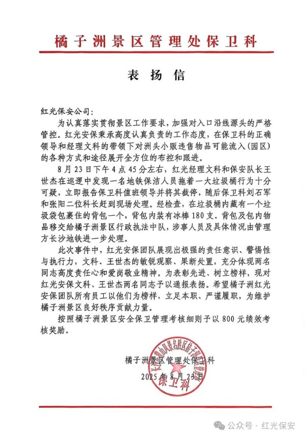 湖南駿達(dá)集團(tuán)有限公司,長沙城市交通,校車運(yùn)營,安保服務(wù),新能源科技 湖南駿達(dá)集團(tuán)有限公司,長沙城市交通,校車運(yùn)營,安保服務(wù),新能源科技
