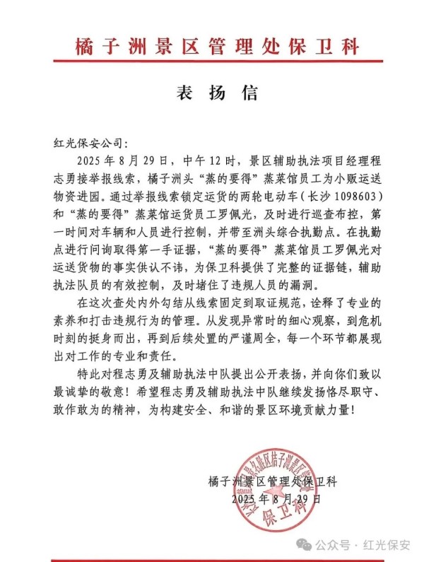 湖南駿達(dá)集團(tuán)有限公司,長沙城市交通,校車運(yùn)營,安保服務(wù),新能源科技 湖南駿達(dá)集團(tuán)有限公司,長沙城市交通,校車運(yùn)營,安保服務(wù),新能源科技