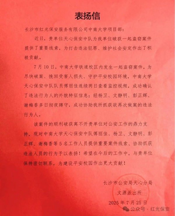 湖南駿達(dá)集團(tuán)有限公司,長沙城市交通,校車運(yùn)營,安保服務(wù),新能源科技 湖南駿達(dá)集團(tuán)有限公司,長沙城市交通,校車運(yùn)營,安保服務(wù),新能源科技
