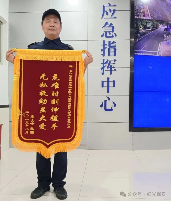 湖南駿達(dá)集團(tuán)有限公司,長沙城市交通,校車運(yùn)營,安保服務(wù),新能源科技 湖南駿達(dá)集團(tuán)有限公司,長沙城市交通,校車運(yùn)營,安保服務(wù),新能源科技