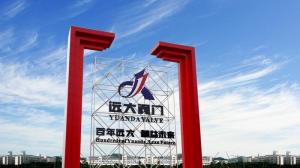 球閥,遠(yuǎn)大閥門(mén)，蝶閥批發(fā),截止閥廠(chǎng)家，工業(yè)止回閥